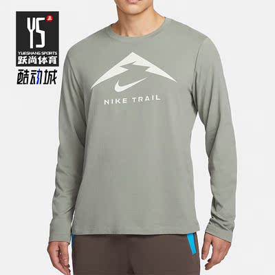 Nike/耐克正品新款男士速干跑步训练运动长袖T恤FN0828-053