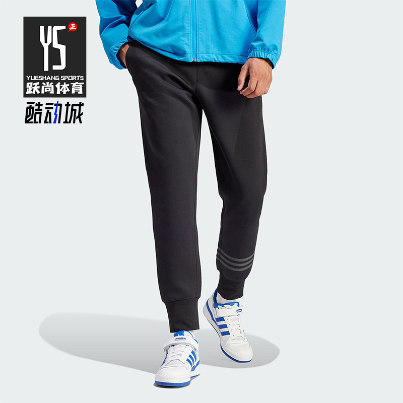 Adidas/阿迪达斯男士束脚长裤