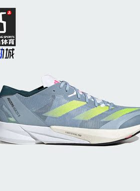 Adidas/阿迪达斯正品ADIZERO ADIOS 8 M男子跑步运动鞋H03615
