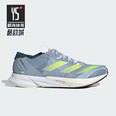 阿迪达斯男子跑步运动鞋