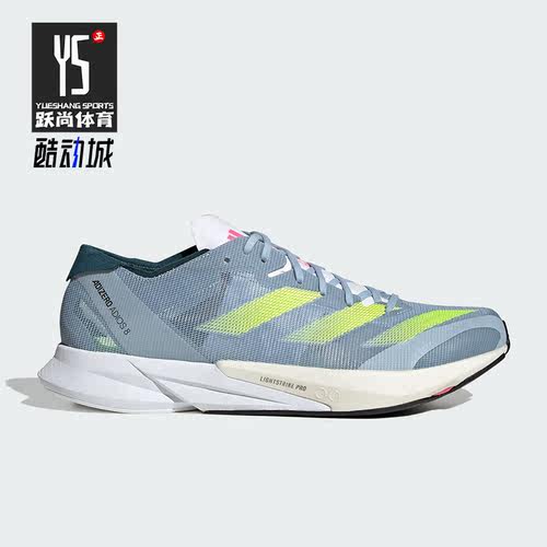 阿迪达斯男子跑步运动鞋