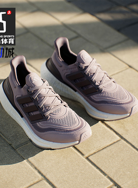 Adidas/阿迪达斯正品ULTRABOOST LIGHT女士运动跑步鞋IE3336
