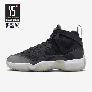 DR9631 Nike 003 篮球鞋 JUMPMAN女子缓震运动鞋 耐克正品 Jordan