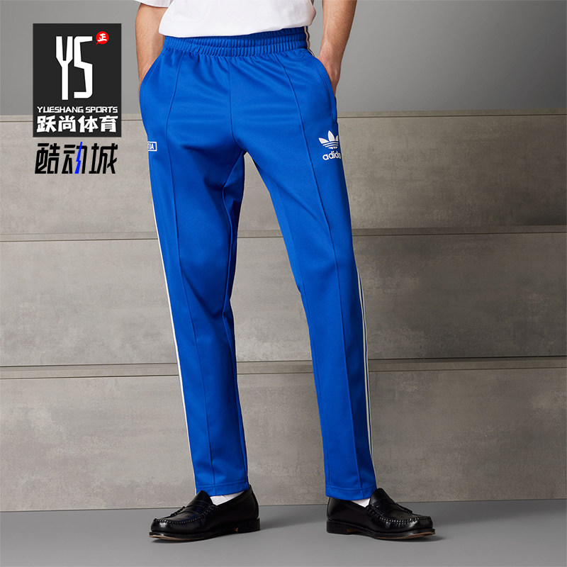 Adidas/阿迪达斯正品三叶草男士意大利队足球运动休闲长裤IU2121