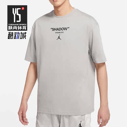 Nike/耐克正品夏新款Jordan 透气男子运动短袖T恤DV9727-062