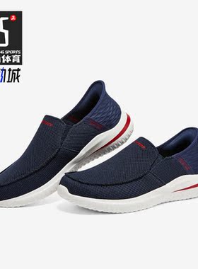 Skechers/斯凯奇正品春夏一脚蹬百搭轻便男子款运动休闲鞋210604