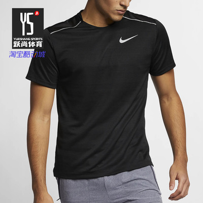 Nike/耐克正品DRI-FIT MILER 男子休闲运动跑步透气短袖T恤AJ7566