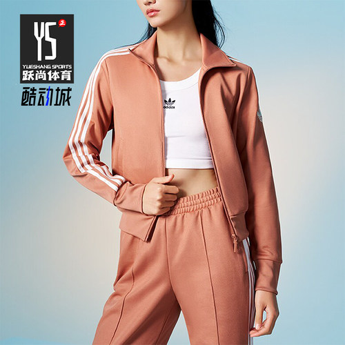 阿迪达斯女士经典立领夹克外套