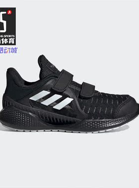 Adidas/阿迪达斯正品 夏季新款时尚男女童运动休闲鞋 EG4849