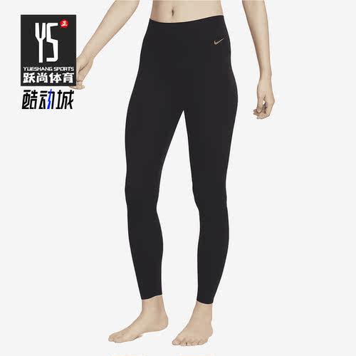 Nike/耐克休闲透气紧身运动裤