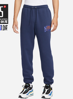 Nike/耐克正品秋冬男士加绒保暖休闲运动针织长裤FV4454-410