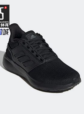Adidas/阿迪达斯正品新款EQ RUN女子运动缓震轻便跑步鞋H02046