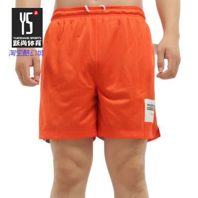 NIKE/耐克正品 STANDARD ISSUE 男子双面穿篮球运动短裤 CQ7996