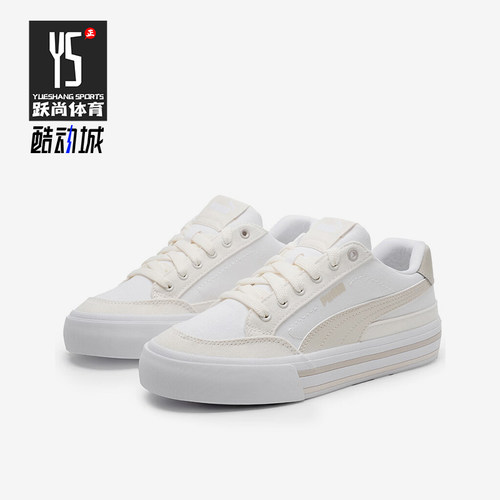 Puma/彪马男女经典运动休闲板鞋