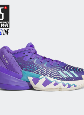 Adidas/阿迪达斯正品D.O.N. Issue 4男女实战篮球鞋HR0710