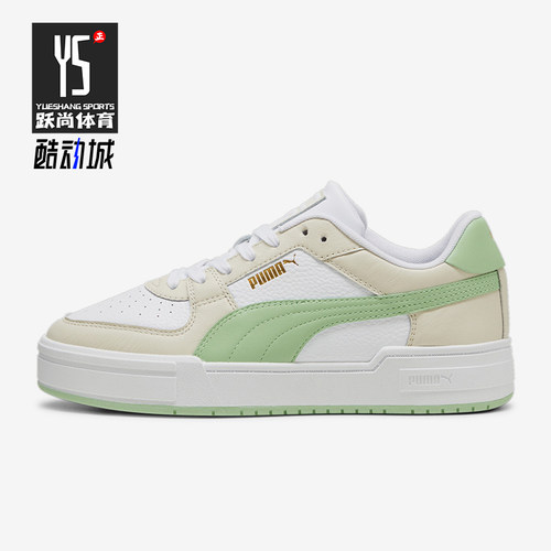 Puma/彪马男女时尚低帮板鞋