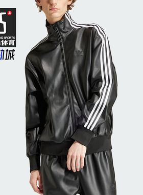 Adidas/阿迪达斯正品F LTHR TT JCKT男士运动皮夹克IZ4033