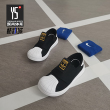 Adidas/阿迪达斯正品夏季新款三叶草贝壳头婴童经典鞋DB0922