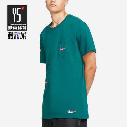 Nike/耐克正品SBx Parra Pocket男子运动短袖T恤BV7056-347