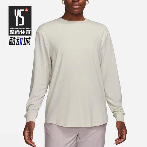 Nike/耐克正品新款女士简约舒适休闲运动长袖T恤FN2818-104