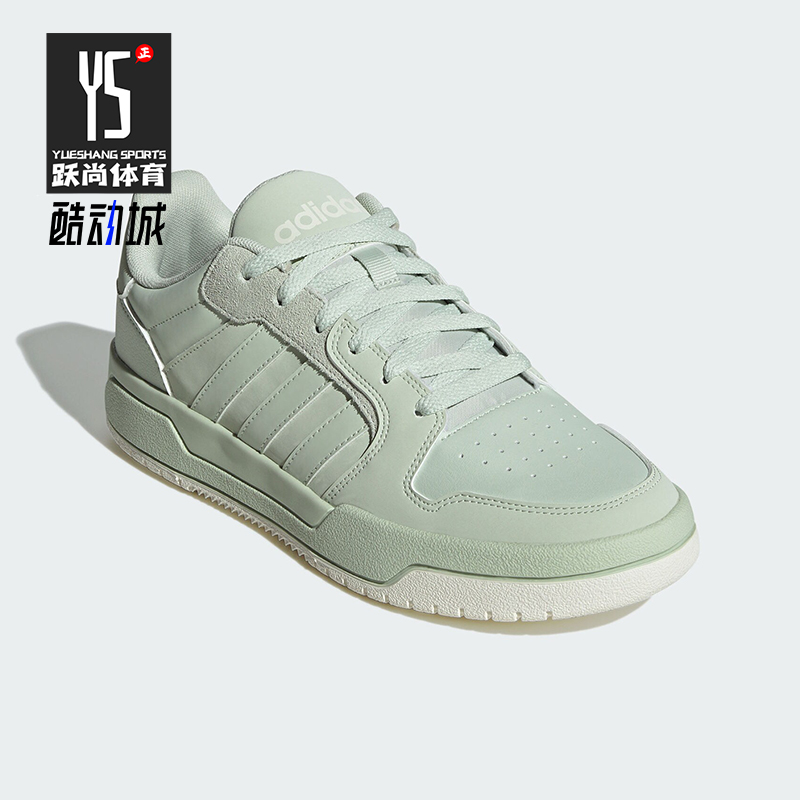 Adidas/阿迪达斯正品ENTRAP男女耐磨透气休闲运动板鞋ID6055