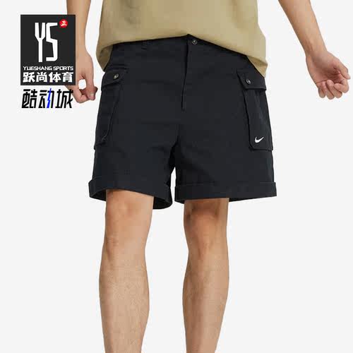 Nike/耐克正品夏季新款男子运动休闲梭织短裤FJ7138-010
