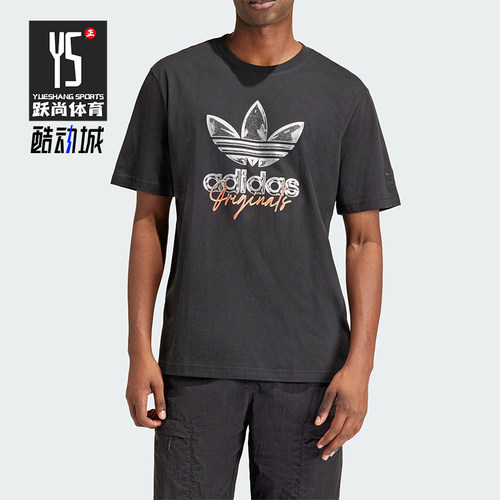 阿迪达斯男士运动时尚短袖