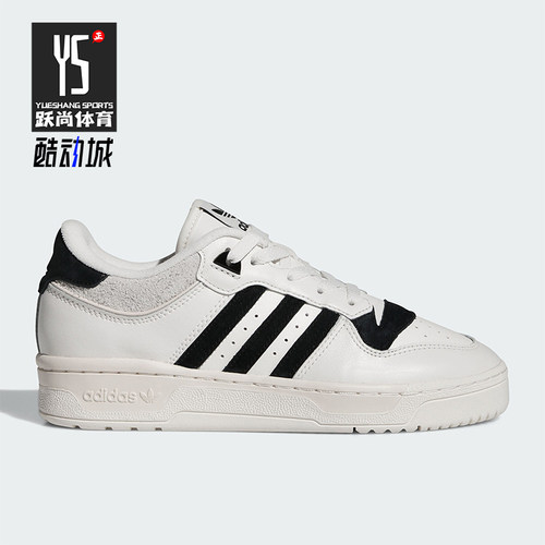 ADIDAS男女中性经典休闲鞋