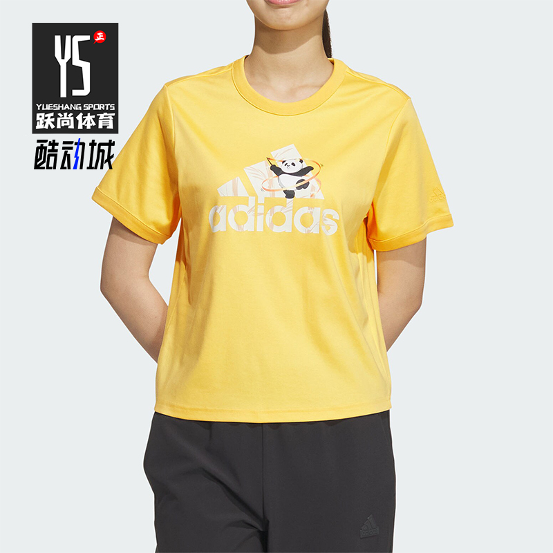 Adidas/阿迪达斯正品W CHINA TEE2时尚女士印花短袖JI6864-封面