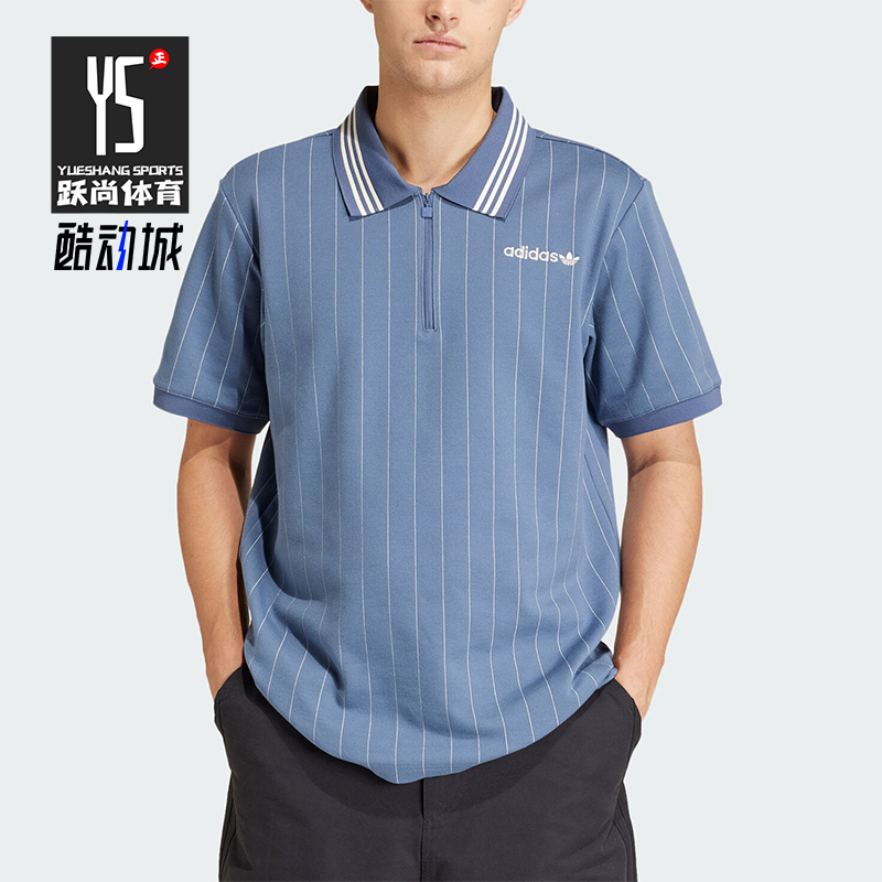阿迪达斯男士运动POLO衫