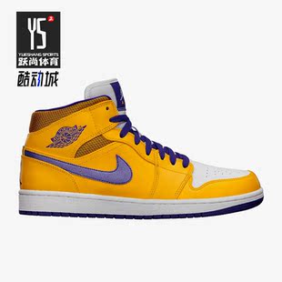 554724 Nike 男子减震篮球运动高帮板鞋 JORDAN 708 耐克正品