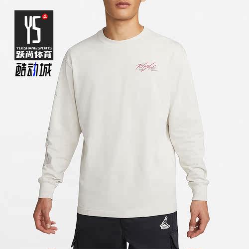Nike/耐克正品JORDAN男子新款透气圆领运动长袖T恤DM0847-104