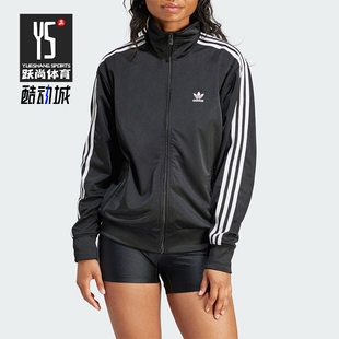 Adidas 三叶草复古女士立领运动夹克外套IT7405 阿迪达斯正品