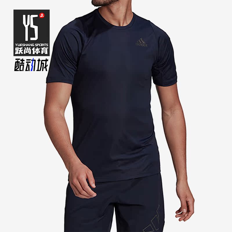 Adidas/阿迪达斯正品夏季新款男子跑步运动休闲短袖T恤HC0408