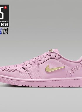 Nike/耐克正品 Air Jordan 1 女士复古低帮篮球鞋FN5032-600