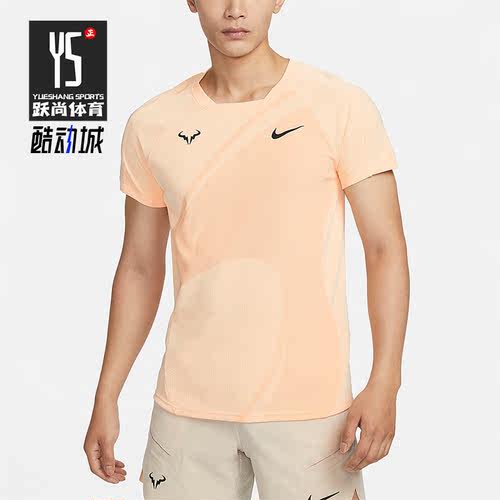 Nike/耐克正品纳达尔DRI-FIT ADV男子网球运动短袖DV2878-801