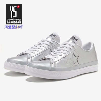 Converse匡威男鞋女鞋One Star时尚低帮新款板鞋169803
