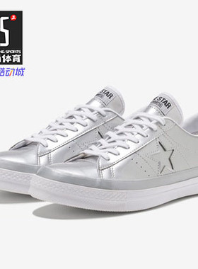 Converse匡威男鞋女鞋One Star时尚低帮新款板鞋169803