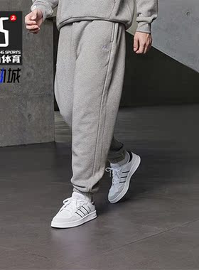 Adidas/阿迪达斯正品新款男女加绒保暖休闲运动长裤IV7608