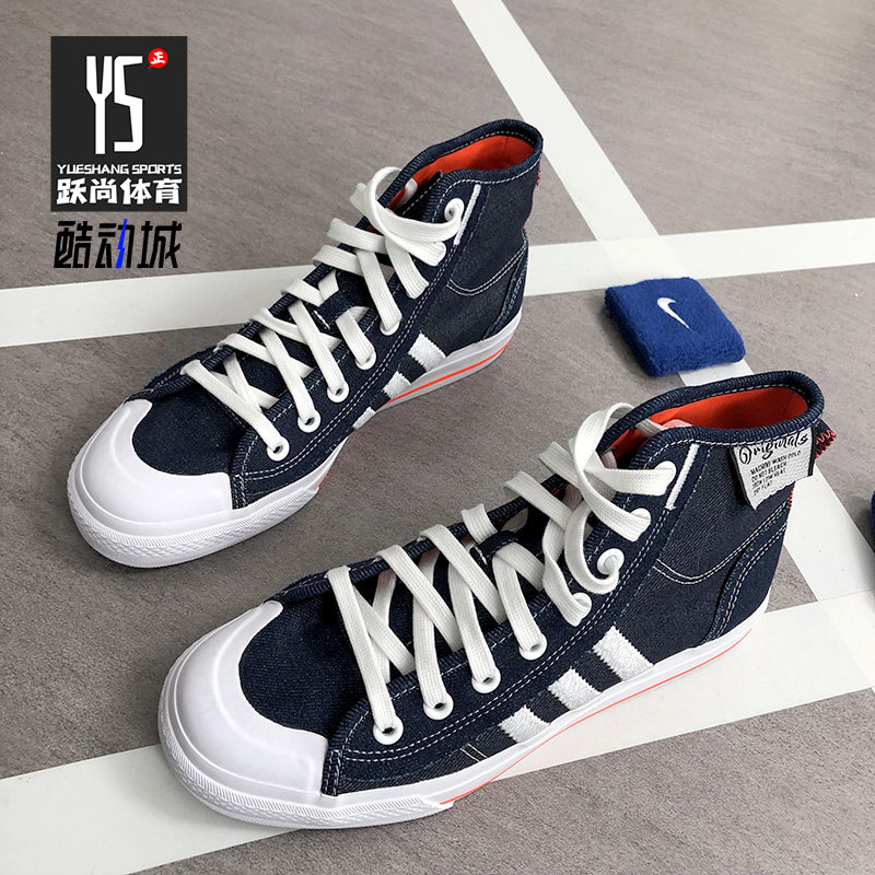 阿迪达斯NIZZA男女帆布休闲鞋