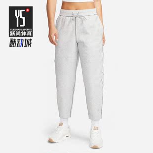 Nike/耐克正品Forward 新款女子运动宽松休闲透气长裤 DQ6682-084