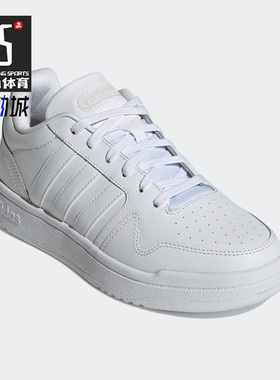 Adidas/阿迪达斯正品neo POSTMOVE女子低帮运动休闲滑板鞋 H00456