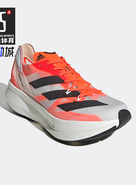 Adidas/阿迪达斯正品Adizero Prime X男女同款夏缓震跑步鞋G54976