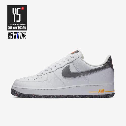 Nike/耐克正品Air Force 1 男女低帮时尚休闲板鞋 DA4676-100