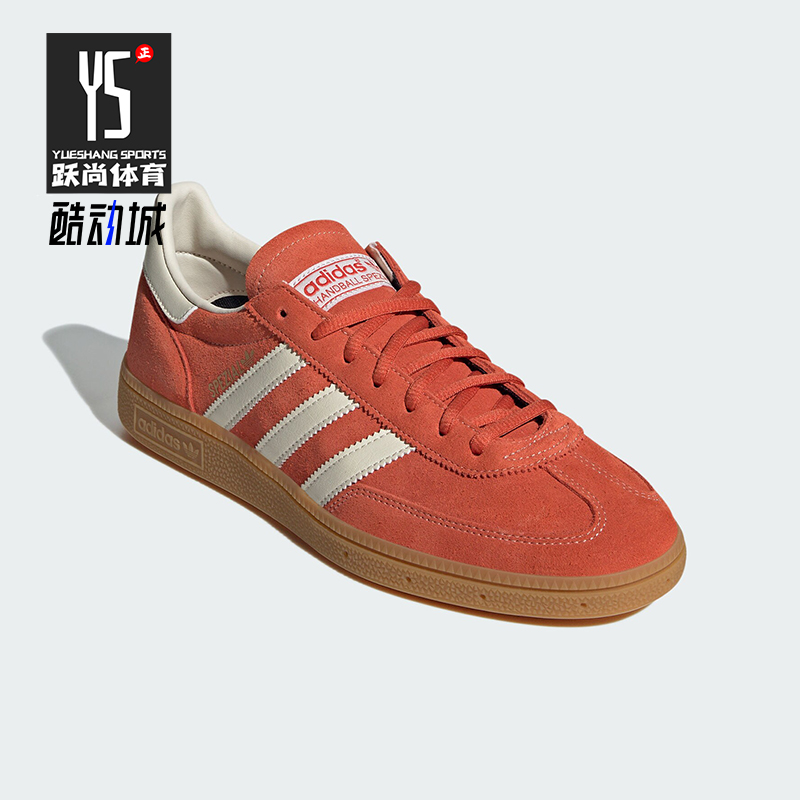 阿迪达斯经典男女T头运动板鞋