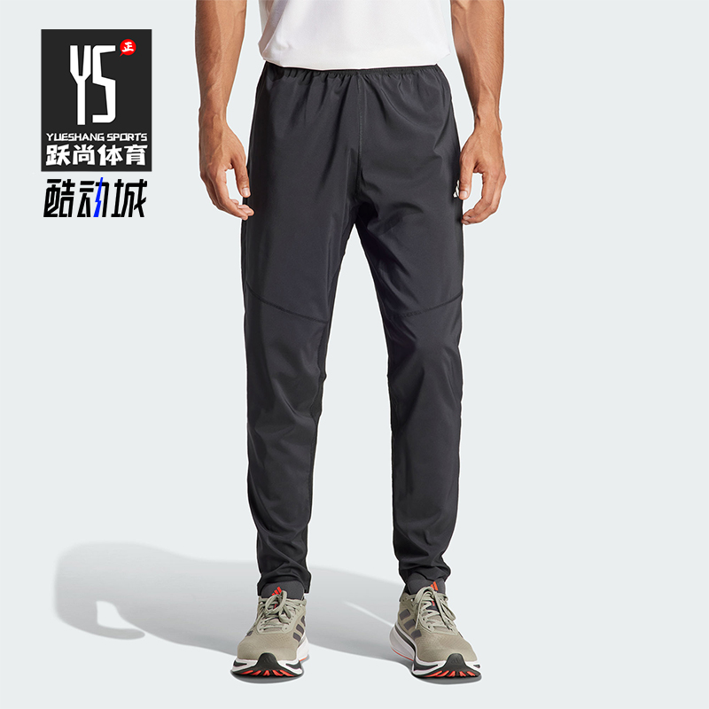 Adidas/阿迪达斯男士运动长裤