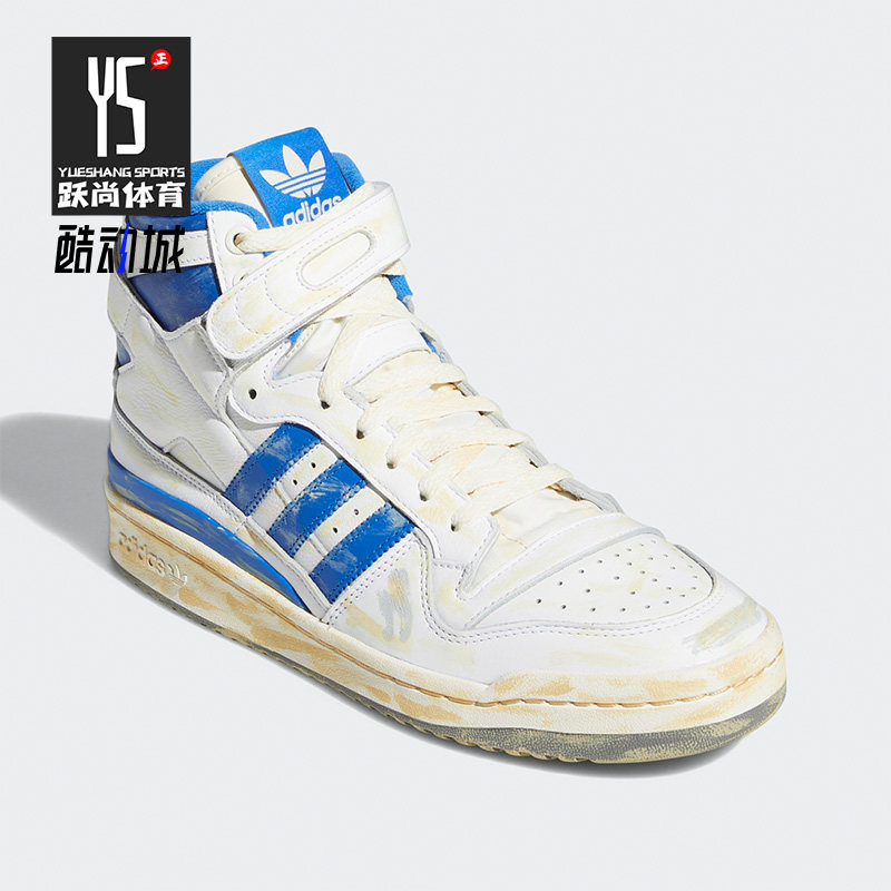 阿迪达斯男女高帮板鞋