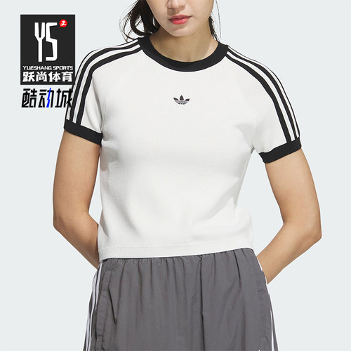Adidas/阿迪达斯女子针织短袖