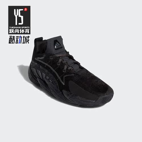 Adidas/阿迪达斯正品Crazy BYW 2.0男士场上篮球运动鞋FV7128