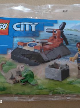 乐高积木城市系列迷你拼砌包30570野生动物救援气垫船儿童玩具